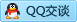 QQ在线咨询519921862